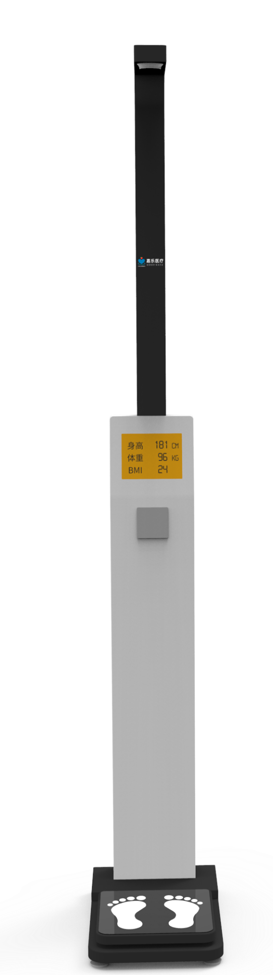 健康一體機(jī)