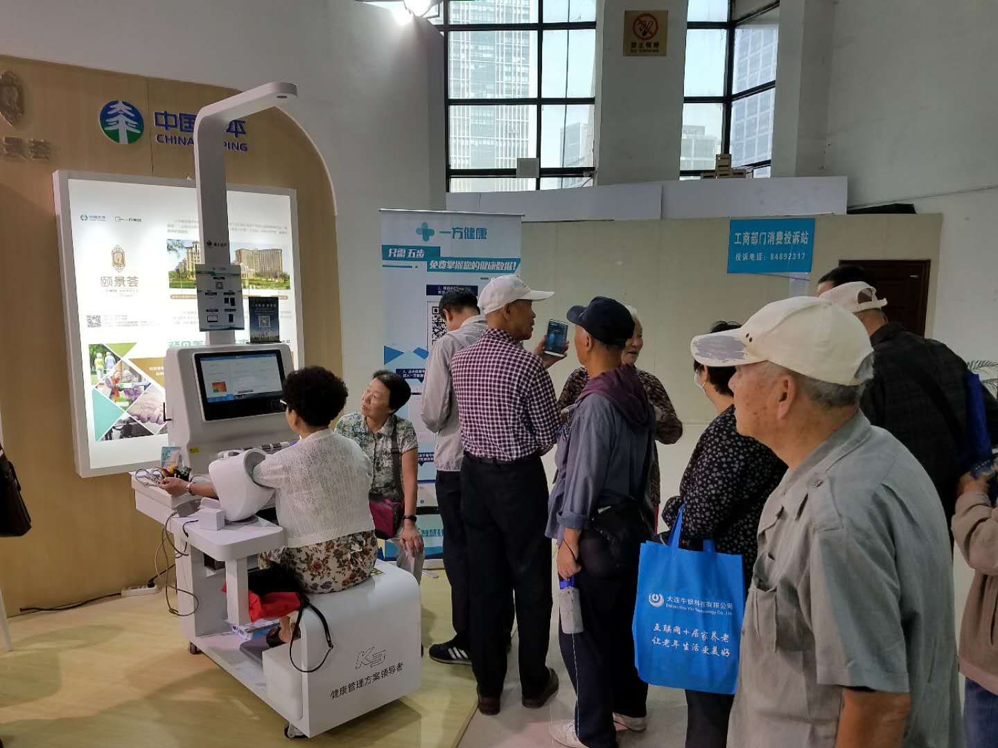 健康一體機 健康一體機