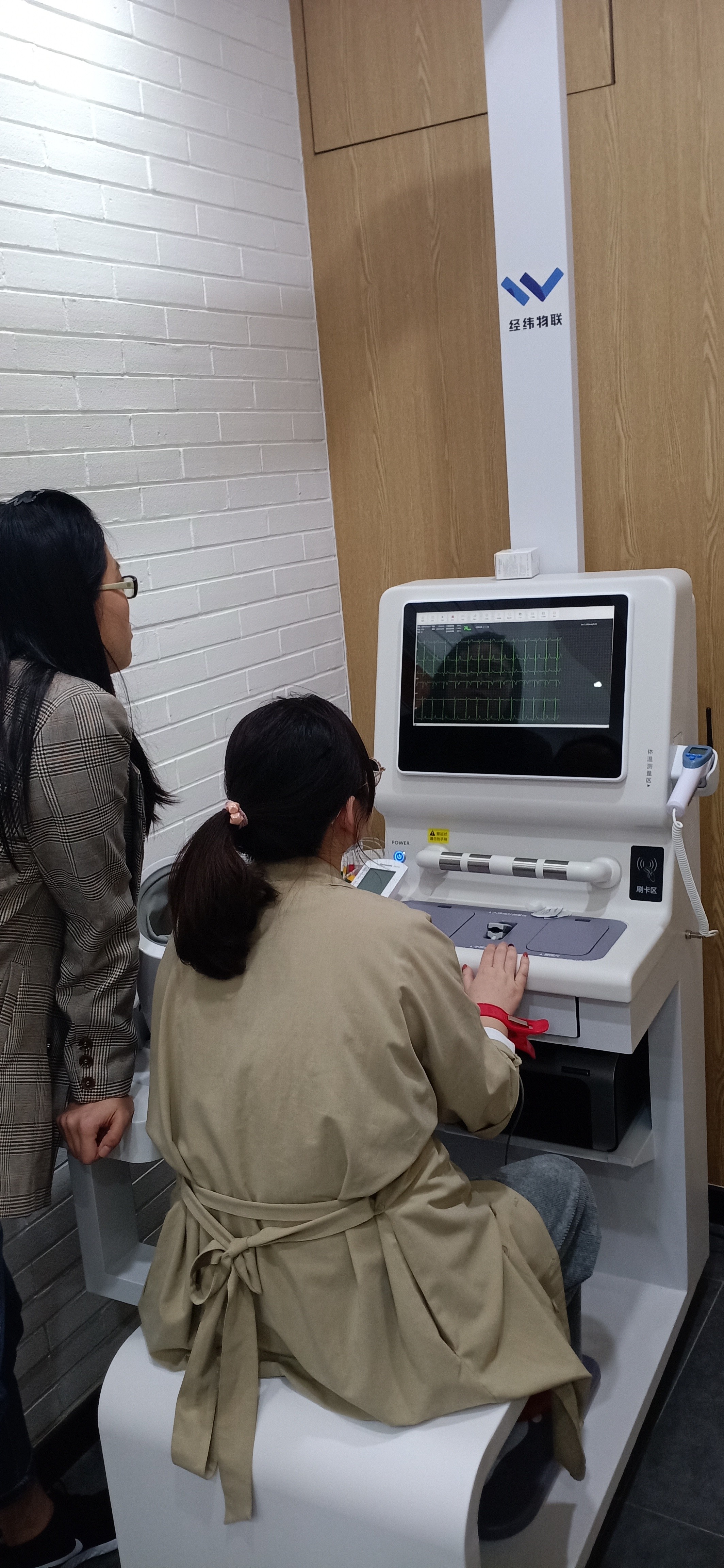 智能體檢一體機(jī)有用嗎?自助體檢機(jī)準(zhǔn)確嗎？