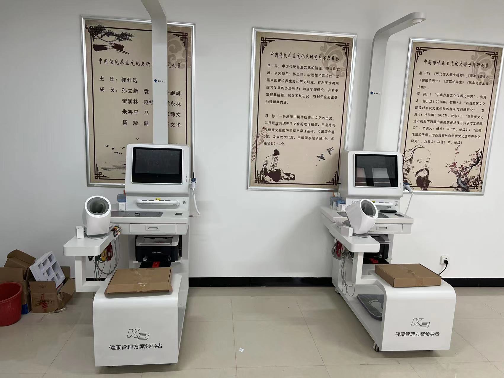 健康體檢設(shè)備 健康體檢設(shè)備