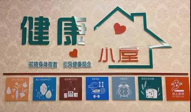 單位健康小屋設(shè)備購(gòu)置方案 單位健康小屋設(shè)備購(gòu)置方案