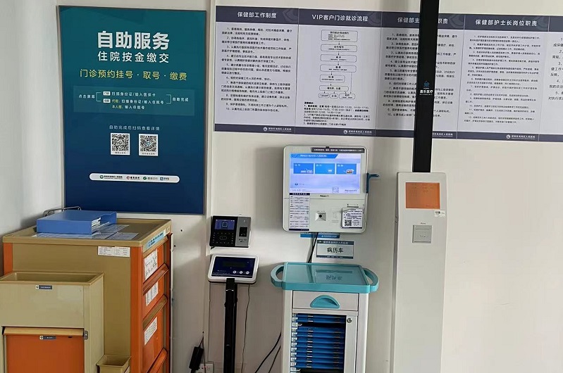 超聲波身高體重稱為什么檢測不準(zhǔn)？如何處理？