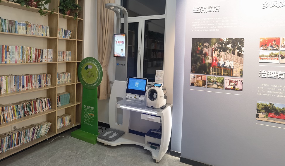 崗前體檢一體機(jī)在健康管理方面的幫助介紹 崗前體檢一體機(jī)在健康管理方面的幫助介紹