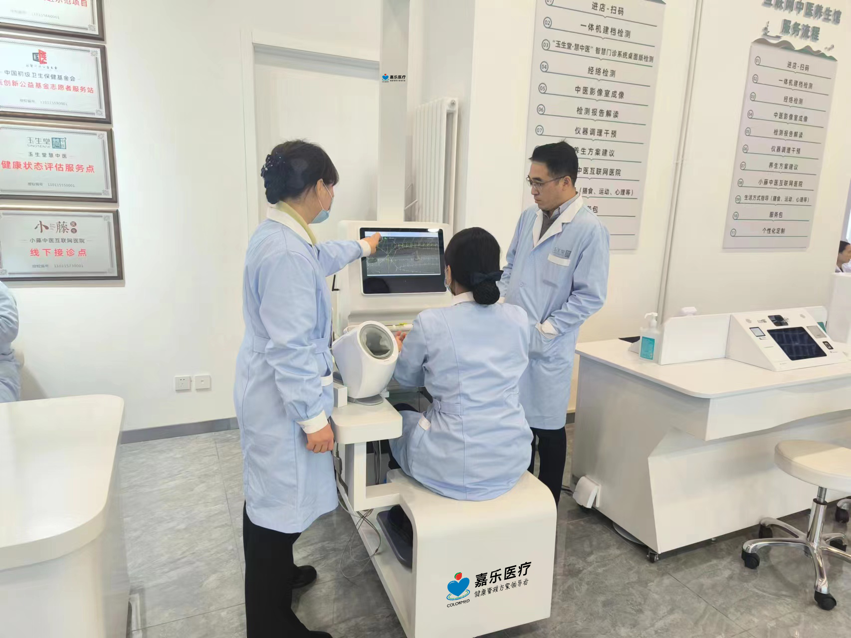 健康小屋管理制度介紹 健康小屋管理制度介紹