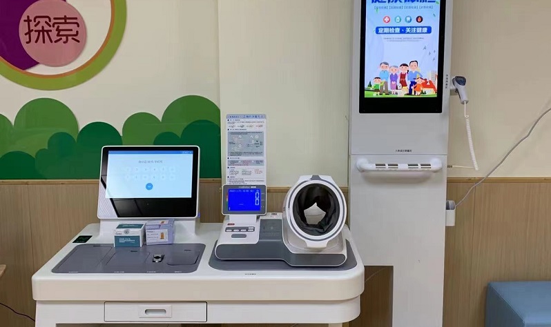 最先進(jìn)的身體健康檢測儀-智能健康管理一體機(jī) 最先進(jìn)的身體健康檢測儀-智能健康管理一體機(jī)