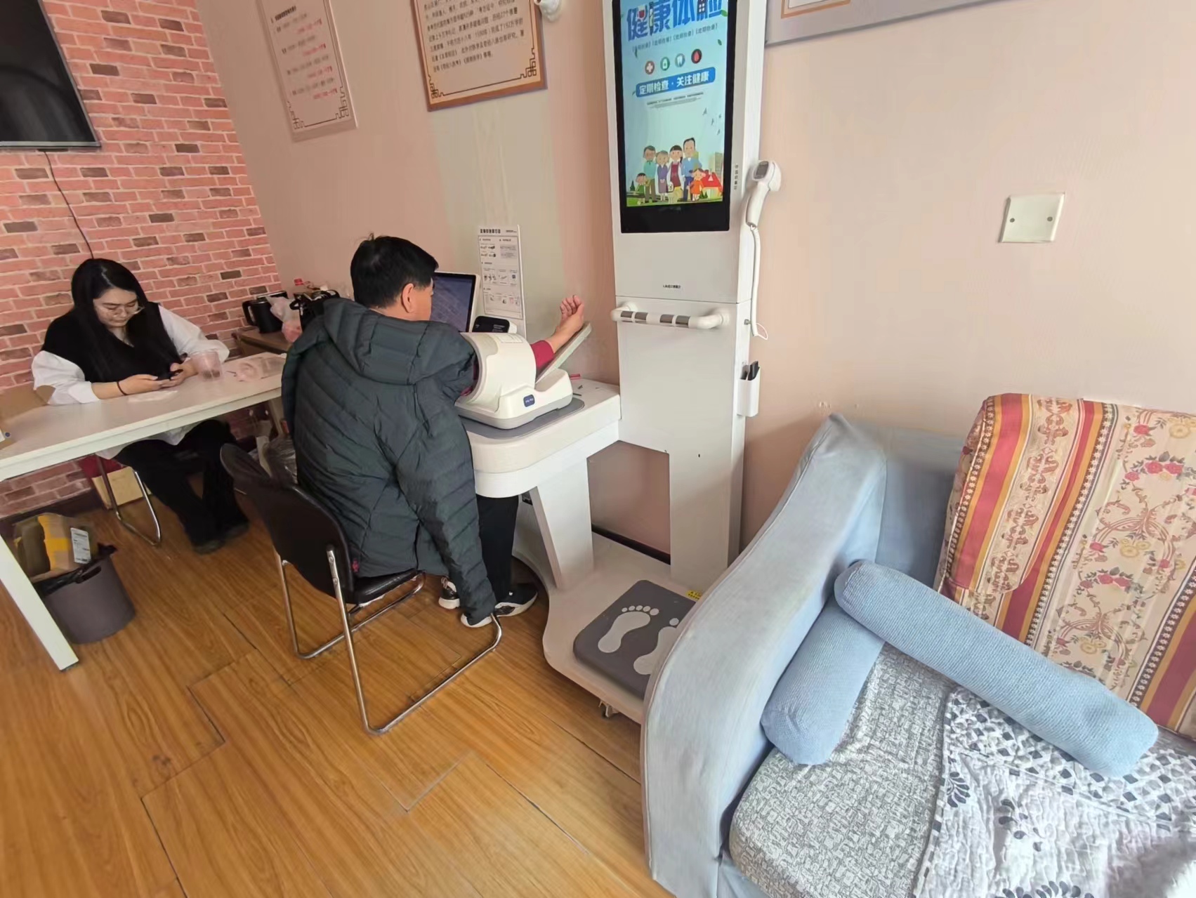 自助體檢一體機一般多久出結果 自助體檢一體機一般多久出結果