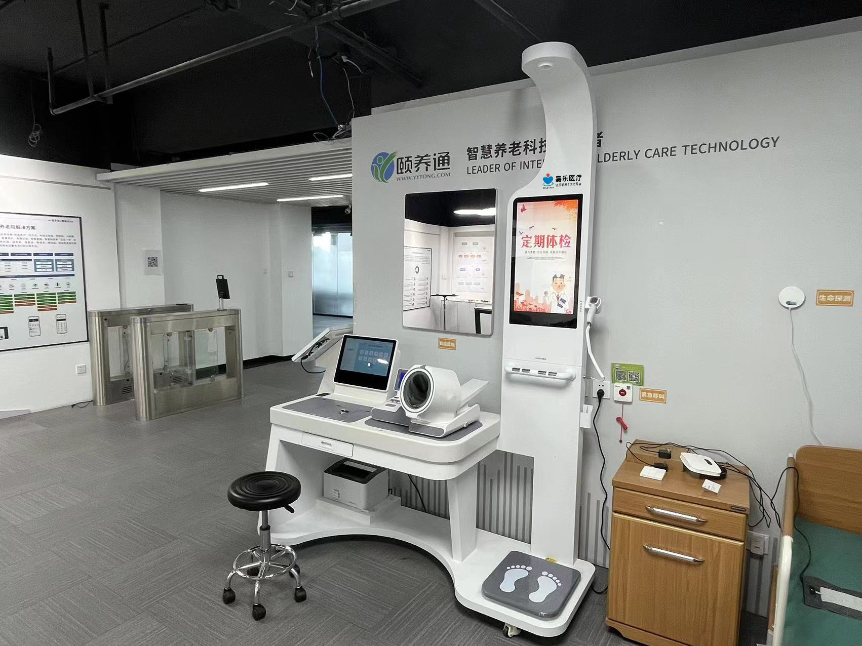 健康管理系統(tǒng)能做什么？包括那些系統(tǒng)？