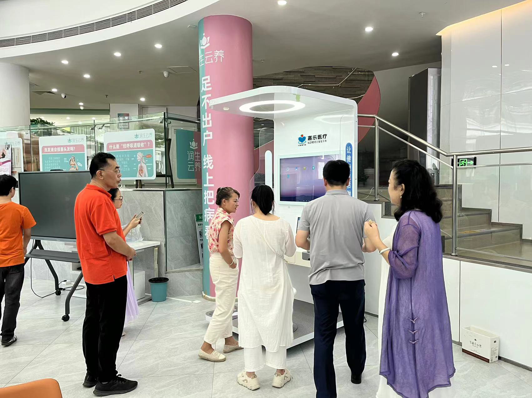 通過一個儀器就可以體檢全身，是什么設備？