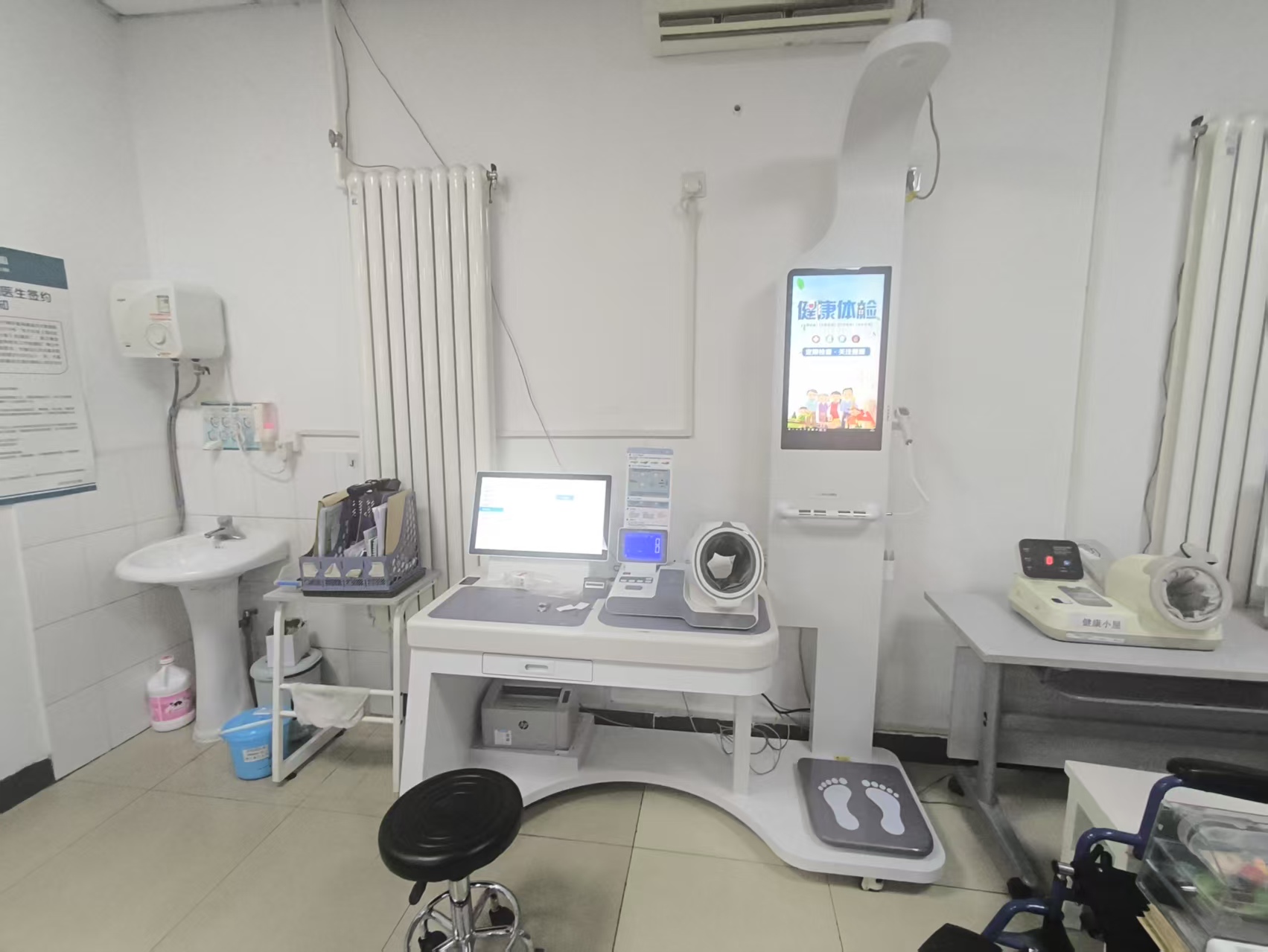 AI 智能健康檢測(cè)儀到底是啥？看完就知道有多實(shí)用！